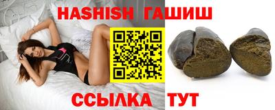 меф VHQ Гусь-Хрустальный