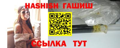 бутират Гусев