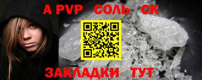 бутират Гусев