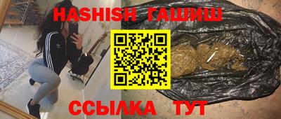 меф VHQ Гусь-Хрустальный
