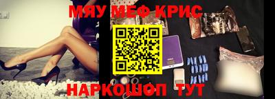 метамфетамин Гусиноозёрск
