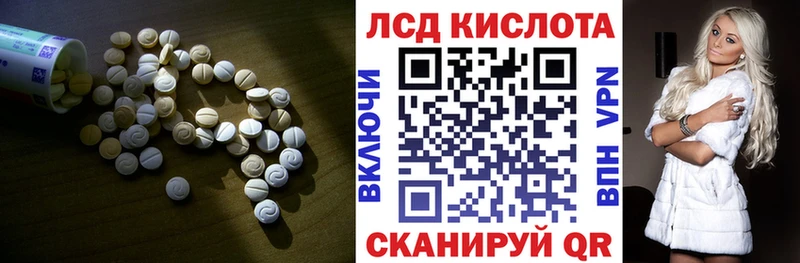 ОМГ ОМГ сайт  где можно купить наркотик  Тайшет  ЛСД экстази кислота 