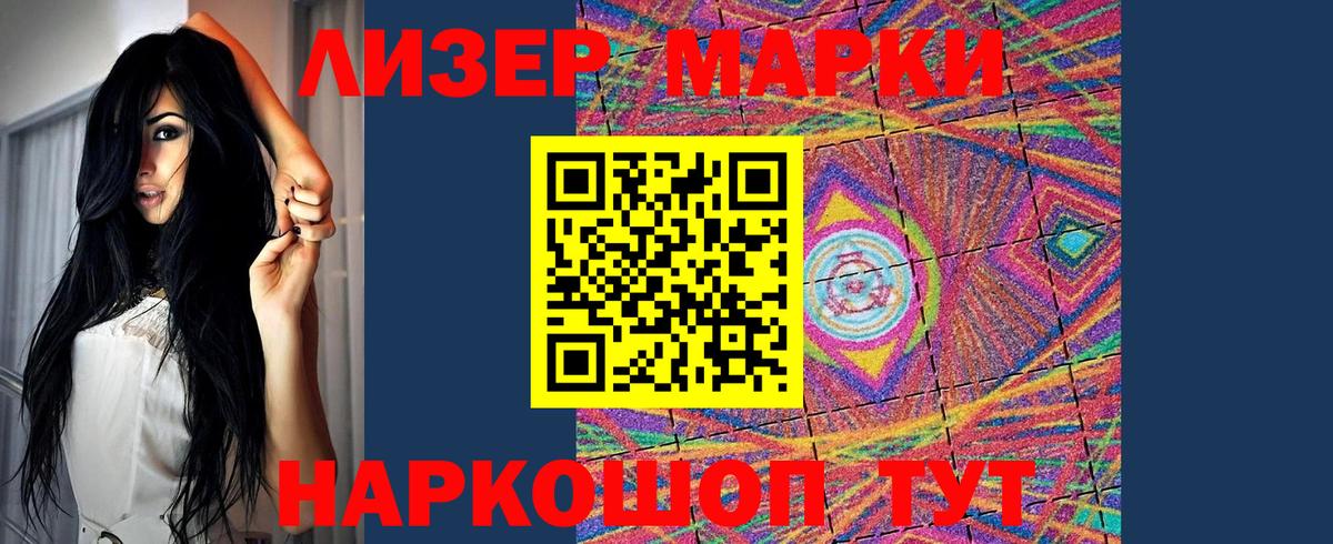 Лсд 25 экстази  ЛСД экстази ecstasy  Тайшет  Вход с VPN  ЛСД экстази ecstasy 