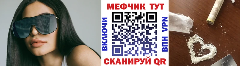OMG ссылки  купить наркотики цена  Тайшет  Мефедрон 4 MMC 