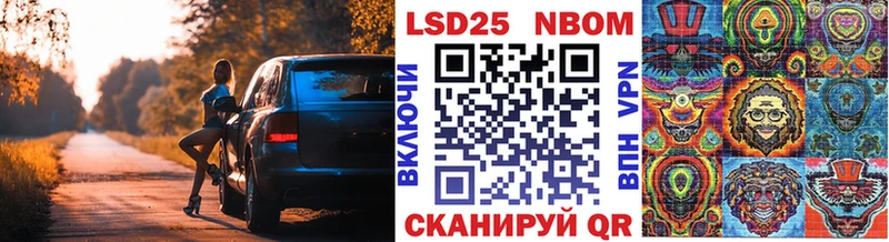 Марки NBOMe 1,5мг  где купить   Тайшет 