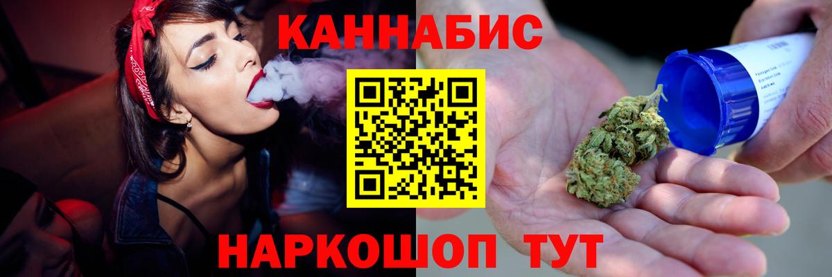 Тайшет  Канабис MAZAR  Каннабис OG Kush  Бошки марихуана индика  Вход с VPN 